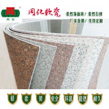 伟德bv1946官网-2019年度全国“青年安全生产示范岗”创建工作启动