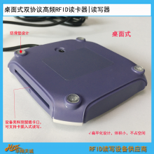 늳Ԅ(dng)O(sh)乤I(y)|X(qun)޹RFIDxHX540-H-E