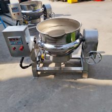 景翔牌 中药熬煮夹层锅 海螺卤煮锅 酱牛肉煮肉锅