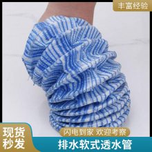 软式透水管 公路隧道园林用弹簧加筋地下排水软管 110新型渗排水管