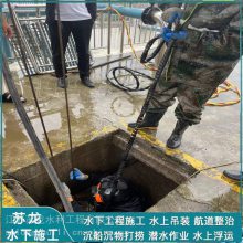 黄石市污水管道气囊封堵公司-水下封堵服务