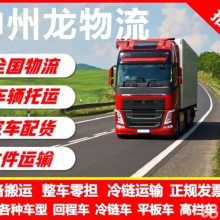 丽江到拉萨当雄17.5米平板拖头大货车，丽江到深圳广州的13米高栏车大货车回程车