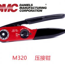  DMC ѹӹ M320 ѹǯ ҵԶ ԭװ***