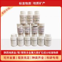 GBW07861 ؽ̿ɷַ׼ 250g 