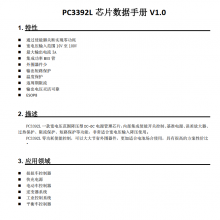 PC3392Lѹ10V-100VDC-DCѹ·MOSܴEN