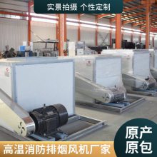 HTFC离心风柜 食堂通风换气箱式离心风机 低噪音中效过滤风机箱