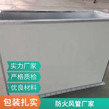 钢面镁质风管 双面彩钢复合通风管 工业一体化耐火防火风管