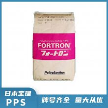 PPS ձ 6465A62 HF2000 ۱ ͻѧ ȼppsԭ
