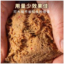 供应 食品级 鱼饵专用拉丝粉 拉大球鲫鱼饵料 高含量添加剂