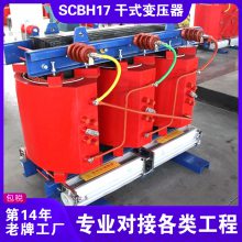 scbh17-50kva/10-0.4ѹ ͨ scbh17ͺź ǼЧ