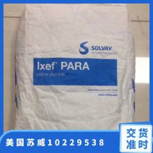 美国苏威PARA 1022-9538 高流动 高刚性 高耐磨 玻纤50%增强原料