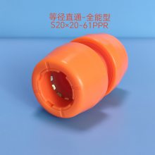 ˹/ -ȫPPRӹܼ20mmȾֱͨůרãѹ1.6MPa95棬ֱ