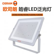 ŷ˾LED30W/45W/95W/160W/190W⽻ͨ