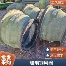 市政工程用玻璃钢夹砂管件 DN600大口径FRP排污缠绕管道