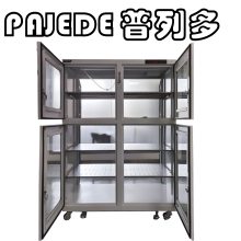 ���ж� ˫���ŵ����� �Կ��ŵ����� ���������� PU-1180