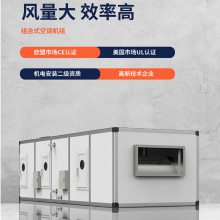 别墅工地温泉大型小区宾馆空气源热泵机组小区空气能供暖