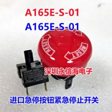 ԭװֹͣA165E-S-01 ͣ V-101-1C25 V-01-1C22΢