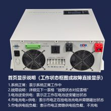 4Uʽ5000WƵ DC60VתAC220V 5KWUPSԴе