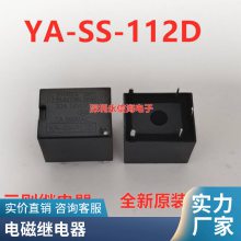 ȫԭװ̵G8P-1A4P-12V G8P-1A4P-12VDC G8P-1A4P-DC12V 30A