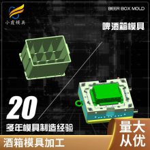专业酒箱模具模具工厂\\注塑酒箱模具模具加工厂\\注塑加工厂家