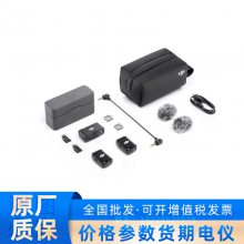 DJI Mic 2ýwҕl(chung)ČI(y)oL(fng)
