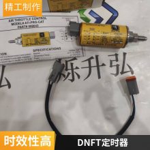 DNFT 000506-LE 无油开关传感器 可议价 全新 正品