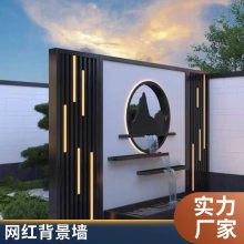不锈钢流水景墙 庭院景观小区工程景观屏风金属背景墙定制