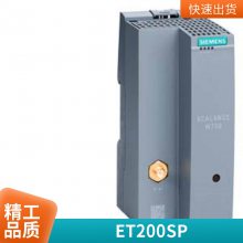 PLC 6ES7135-4LB02-0AB0 2AO U HF SIMATIC DPģģ