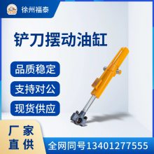 徐工GR215平地机全车油缸 铲刀摆动油缸XGYG07-116液压油缸配件