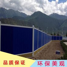 广东厂家供应PVC围挡 建筑工程施工塑钢新型PVC围栏 价格优惠