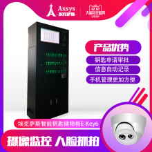 ˹Կ׹E-Key5ԿʵʱҵԿ׹Կ
