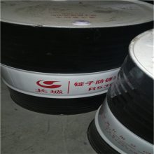 ӦɽR5316о󻬷 о R5306ӷ