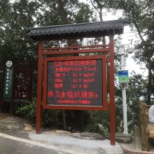 ԰24СʱʵʱʽӼϵͳ 豸ֱ