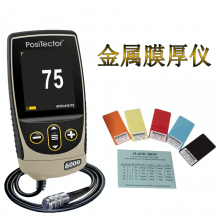 美国DeFelsko铜铝基材涂层测厚仪PosiTector6000NS1