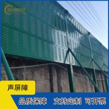 广州环保声屏障安装 隔音声屏障 降噪隔音屏施工