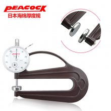 ԭװձPeacockȸH-30 0-10mmͷȼ