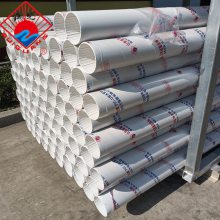 PVC-Uˮ۹ܦ7590110ͺȫɶ