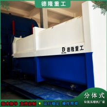 垃圾中转站建设 水平直压式垃圾压缩机 垃圾箱+喷淋除臭系统 江西