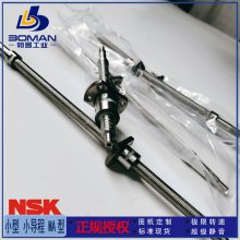 NSKĥ˿ W4006SA-3Z-C5Z12 SA C5 Ѹ