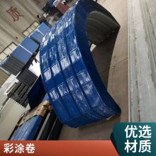 彩钢板 彩涂卷镀锌板 彩钢瓦小草印花保障可定制