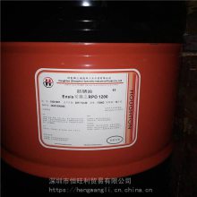 øٰʩ֮RPO1200 Houghton Ensis RPO 1200 Է