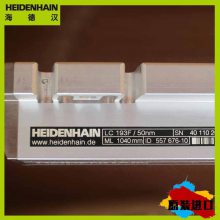 ½Heidenhain LC193F/10nm ML840mm ID 557677-08