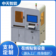 ʽ뵼帨װ豸ӾװˮSMTװ