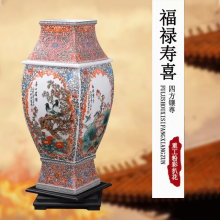 张松茂大师***作品——福禄寿喜四方镶尊 90岁寿辰之作 四方瓶