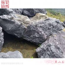 自然造景黑山石 大型黑山石点缀 黑山石景观石