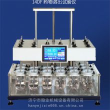 天大天发RC806ADK溶出试验仪FT-2000脆碎度测试检测仪ZHR锥入度仪