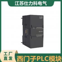 PLC S7-1200 ģ SM1221 SM1222 SM1223