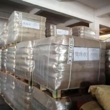 NEOLIGHT SP-60日本竹原碳酸钙 具有高粘度和高触变性