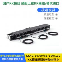 KK60D05C/KK60D10C߾KKģͨ˿˵컬̨