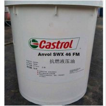 ʵCastrol Variocut C 700ɫɫ߽Һ18L